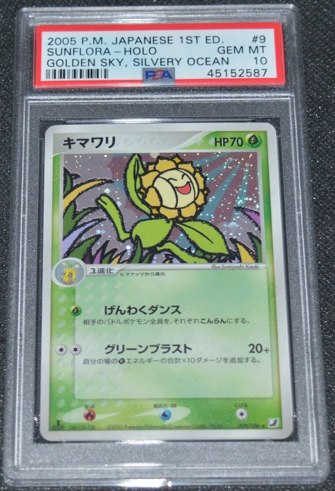 Pokemon Japanese Sunflora Holo Golden Sky Silvery Ocea