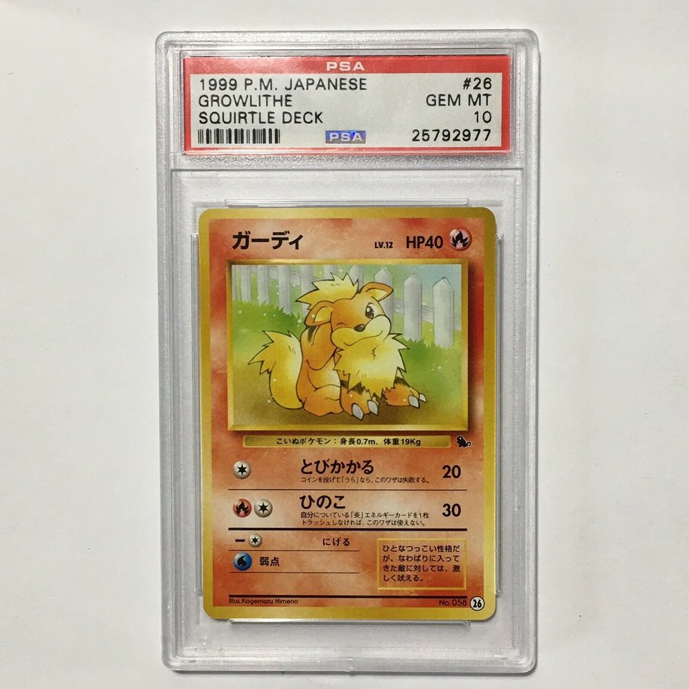 Psa 10 Gem Mint Pokemon Japanese Squirtle Deck 26 Grow