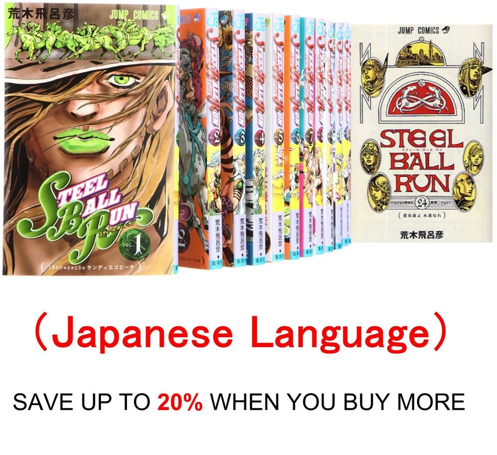 STEEL BALL RUN JOJO'S BIZARRE ADVENTURE Part.7 Vol.1-24 - Where To Buy Steel Ball Run English