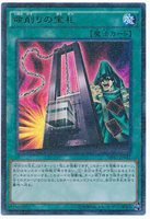 Super Rare RC02-JP036 Yugioh Japanese Card of Demise