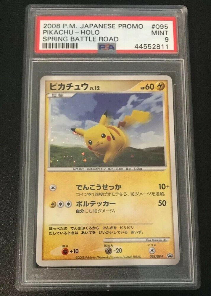 Pokemon Japanese Pikachu Holo Spring Battle Road Promo 095//DP-P PSA 9 MINT