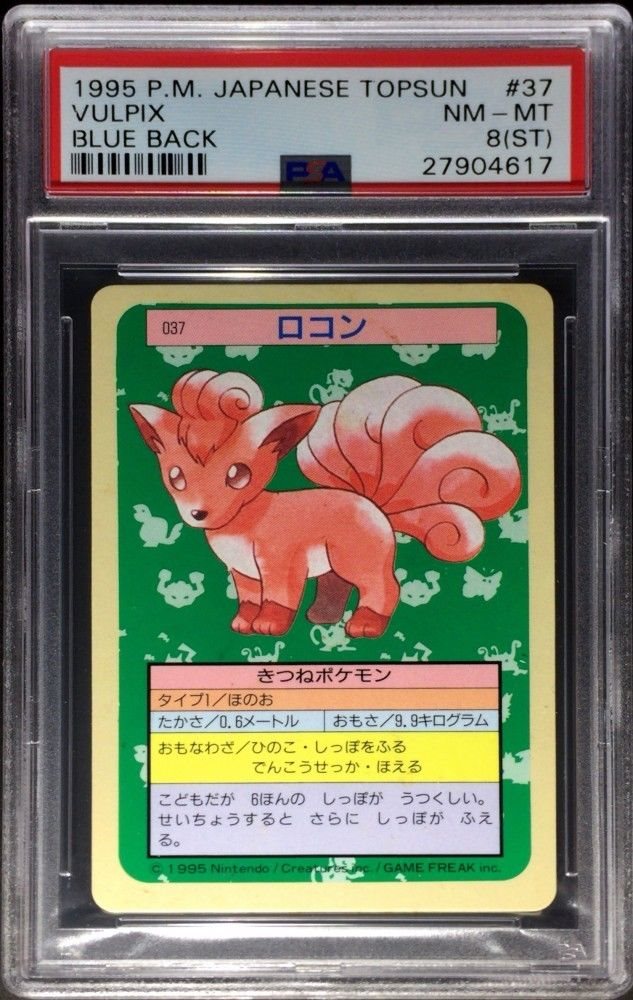 Ebay Auction Item Tcg Cards 1995 Pokemon Japanese Topsun